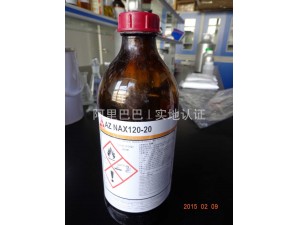 無機(jī)聚硅氮烷NAX120-20